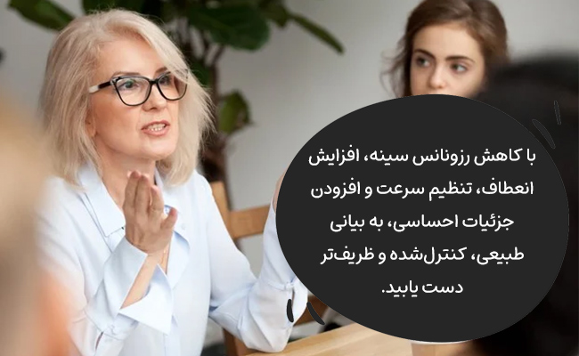 با کاهش رزونانس سینه، کنترل سرعت و انعطاف بیان، صدایی ظریف، احساسی و طبیعی بسازید.
