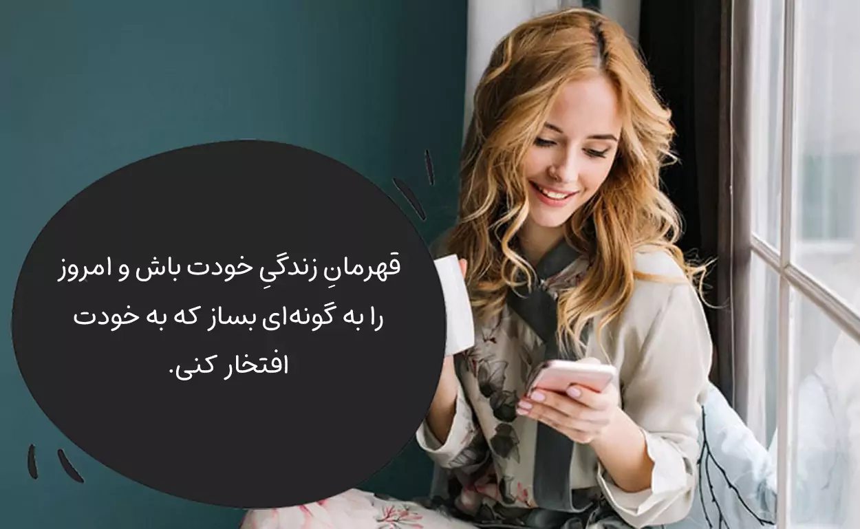 پیام های انرژی بخش برای روز به خیر گفتن