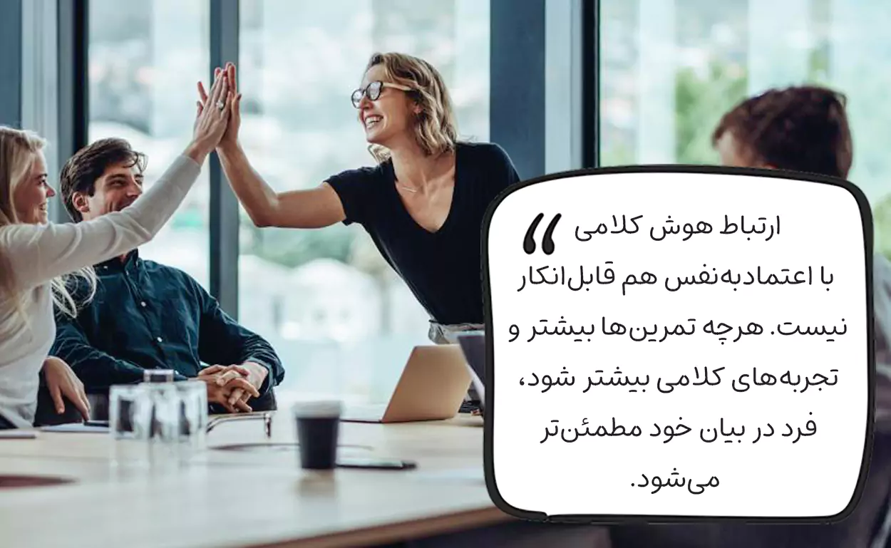 گوش دادن فعال و آگاهانه