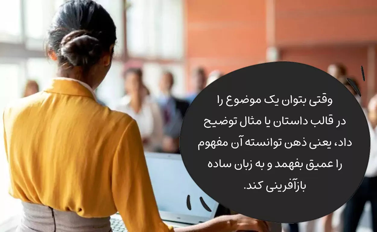 یادگیری واژگان همراه با کاربرد