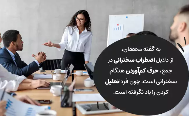 تمرین بداهه گویی شباهت‌ها و تفاوت‌ها