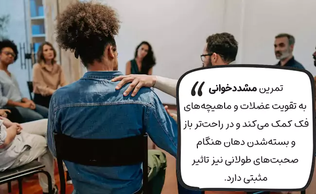 تکرار و تمرین گفتن جملات سخت