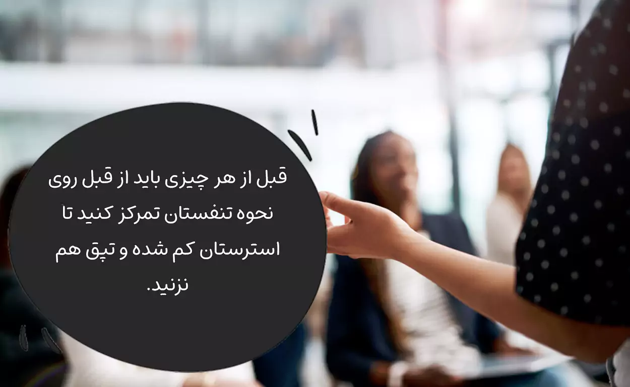 نحوه شروع جلسه دفاع پایان نامه