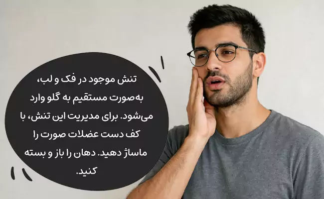 تکنیکهای گرم کردن صدا