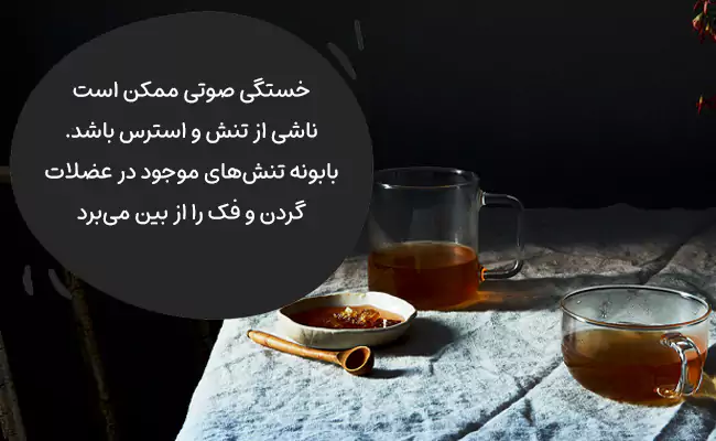 دمنوش آب گرم + لیمو + عسل