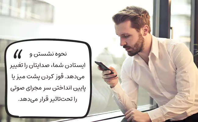 ژست بدن اشتباه
