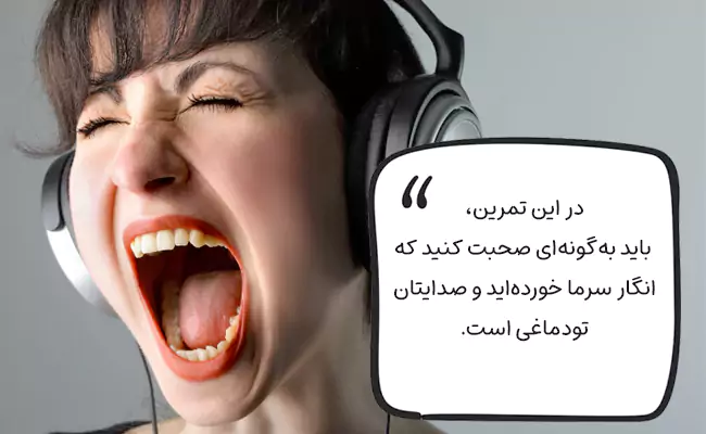 تمرین سنگ