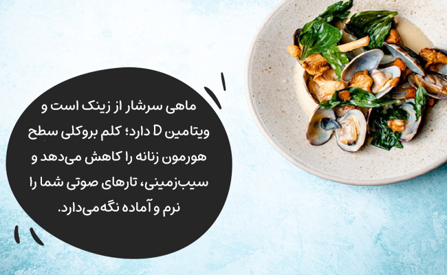 بشقاب دریایی: یک وعده پروتئینی کامل