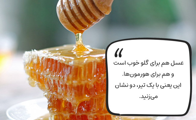 رای کلفت شدن صدا چه بخوریم