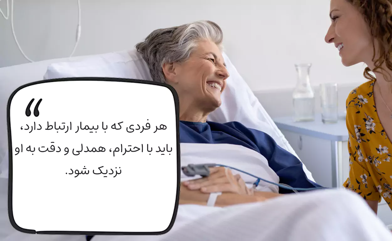 نحوه احوالپرسی از مریض، نکاتی که باید قبل از شروع بدانید