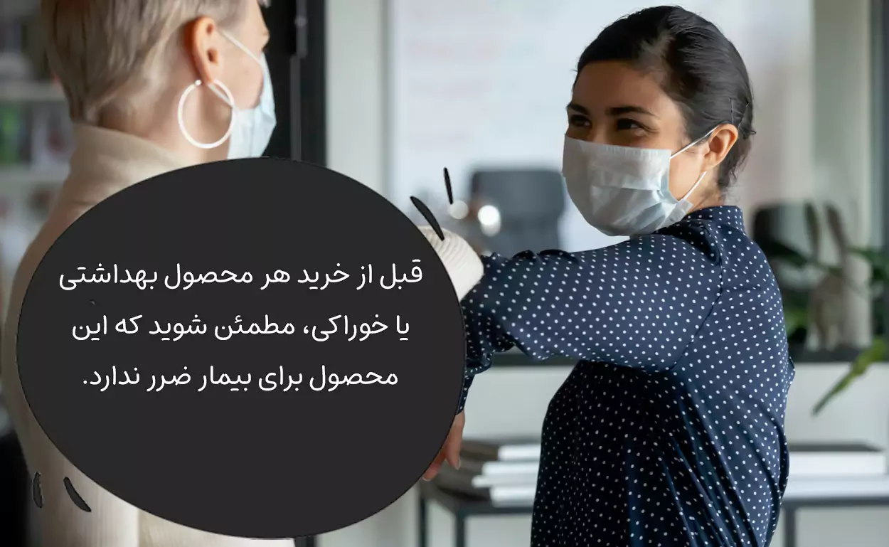 برای عیادت از مریض چه بخریم؟