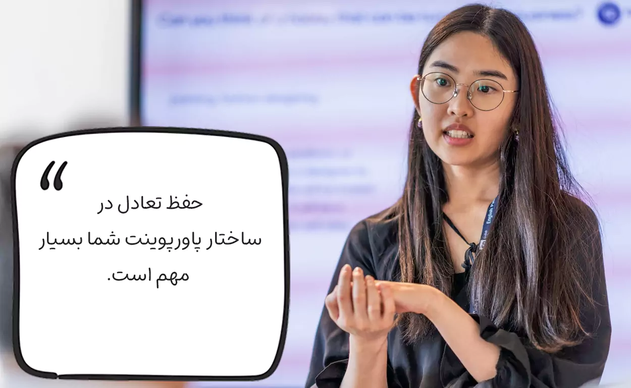 ساختار فایل ارائه سمینار کارشناسی ارشد