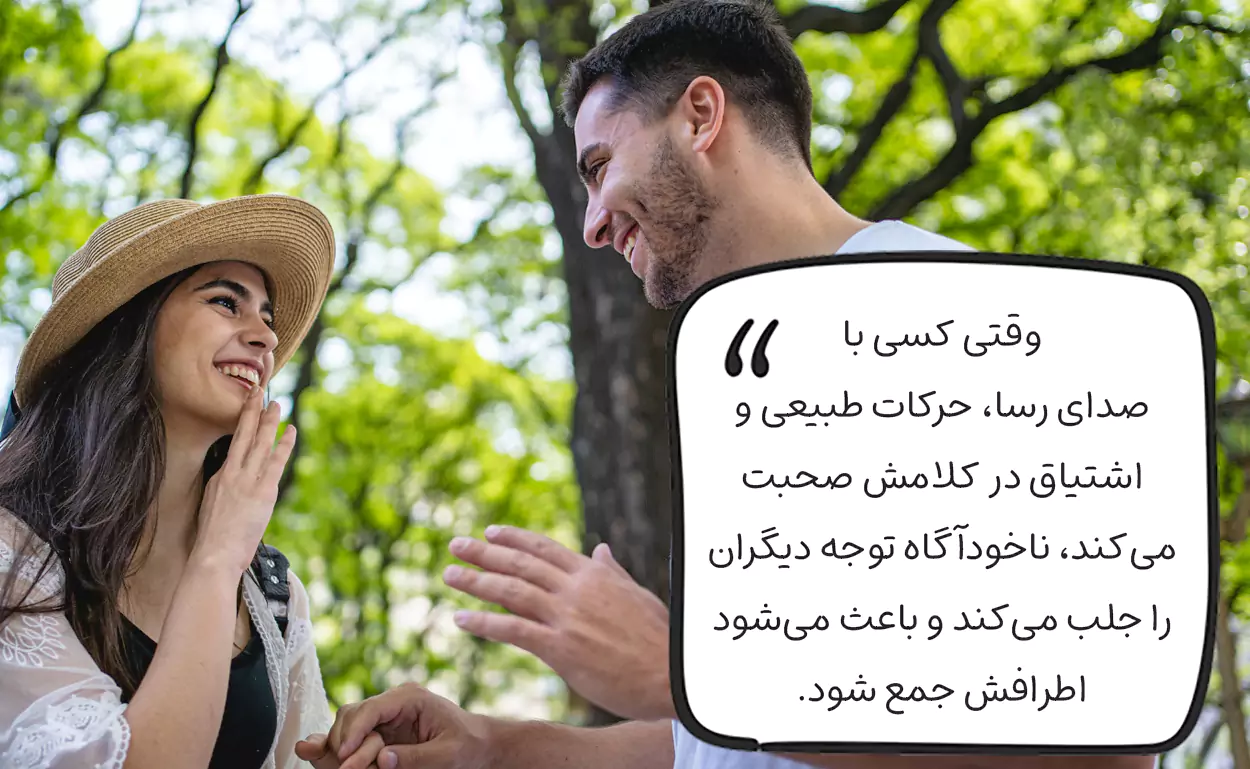 پرانرژی بودن