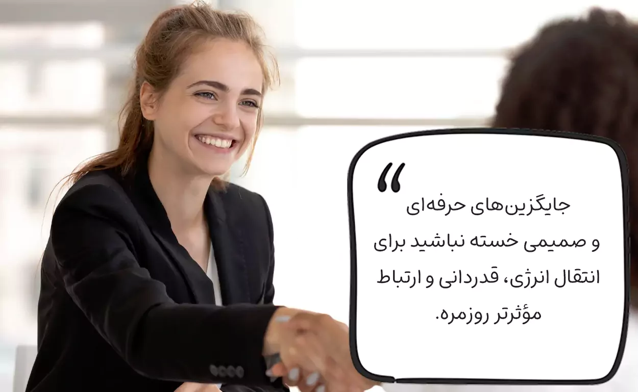 به جای خسته نباشید چی بگیم؟